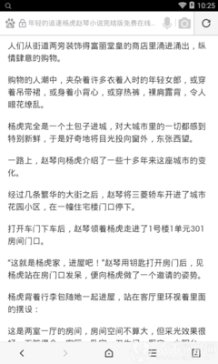 云手机网页版登录入口